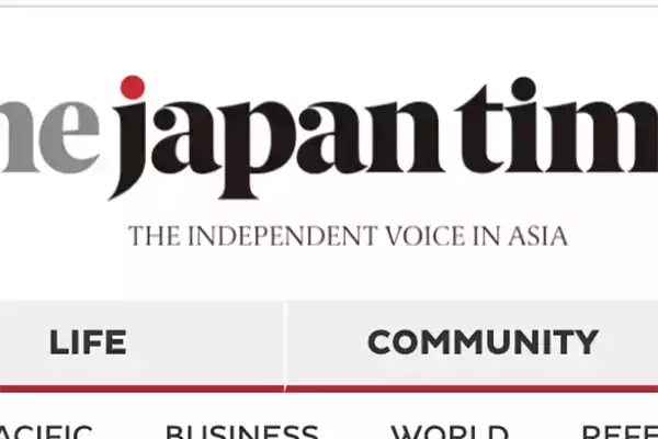 【メディア】Japan Times コメント記事（カスハラ特集）